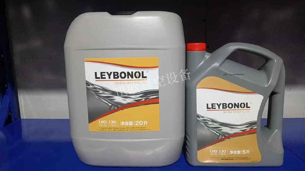 真空泵油銷售批發